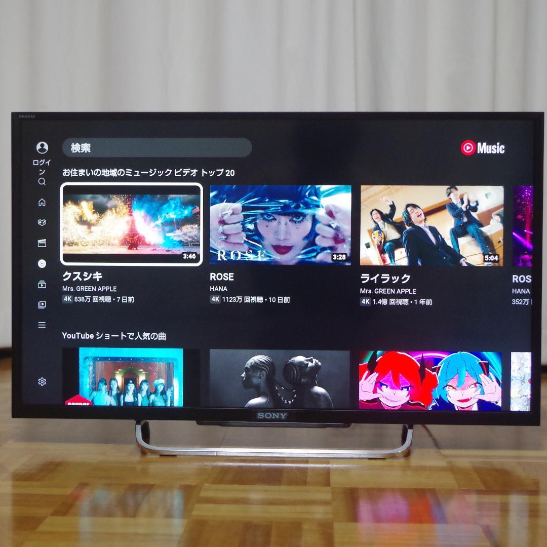 ソニー！ブラビア！フルHD対応 高画質 液晶テレビ KDL-32W700B