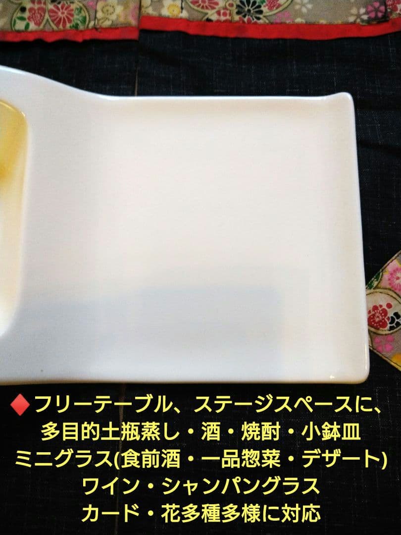 ♥パーティー用に♥デラックス使用オンリーワンウエーブ長皿６種盛2組