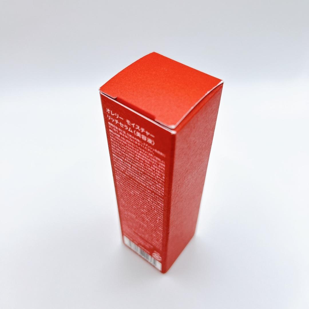 未開封 Aurelie オレリー モイスチャーリッチセラム ブーストローション