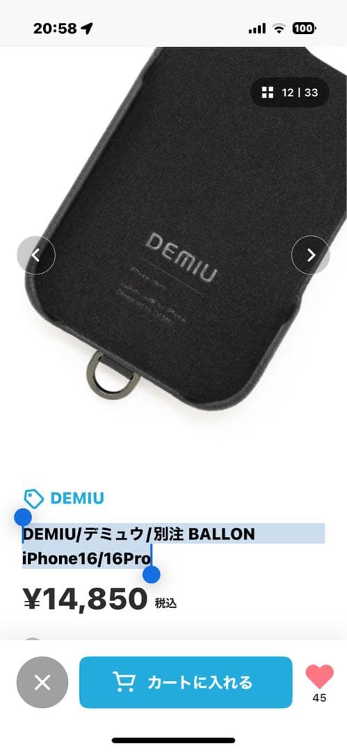 DEMIU/デミュウ/ 別注 BALLON iPhone16Pro ブラック