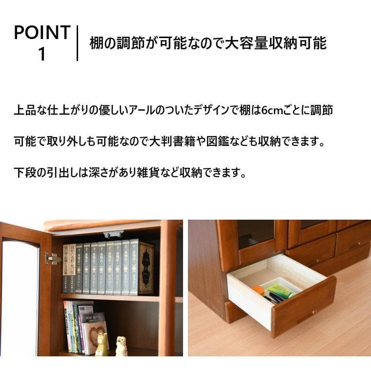 本棚 薄型 大容量 おしゃれ