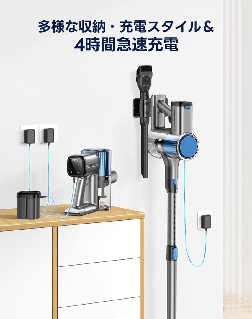 【新品未使用】コードレス掃除機