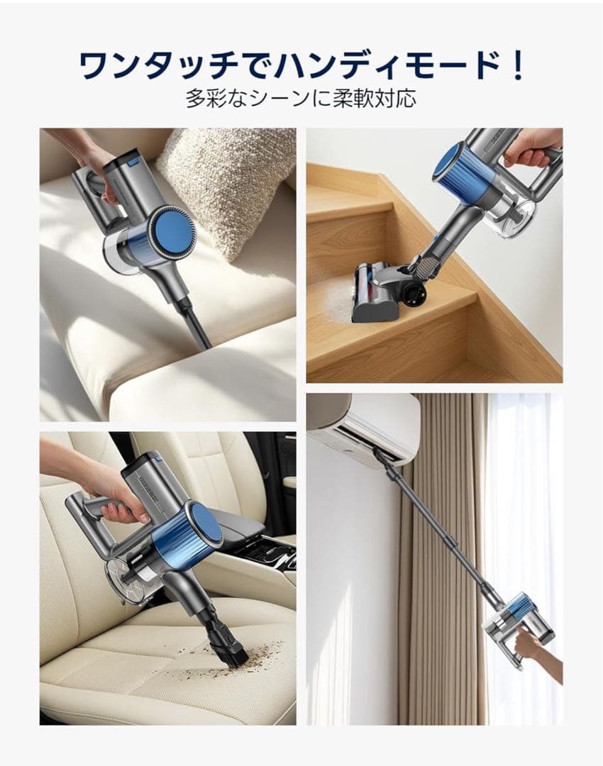 【新品未使用】コードレス掃除機