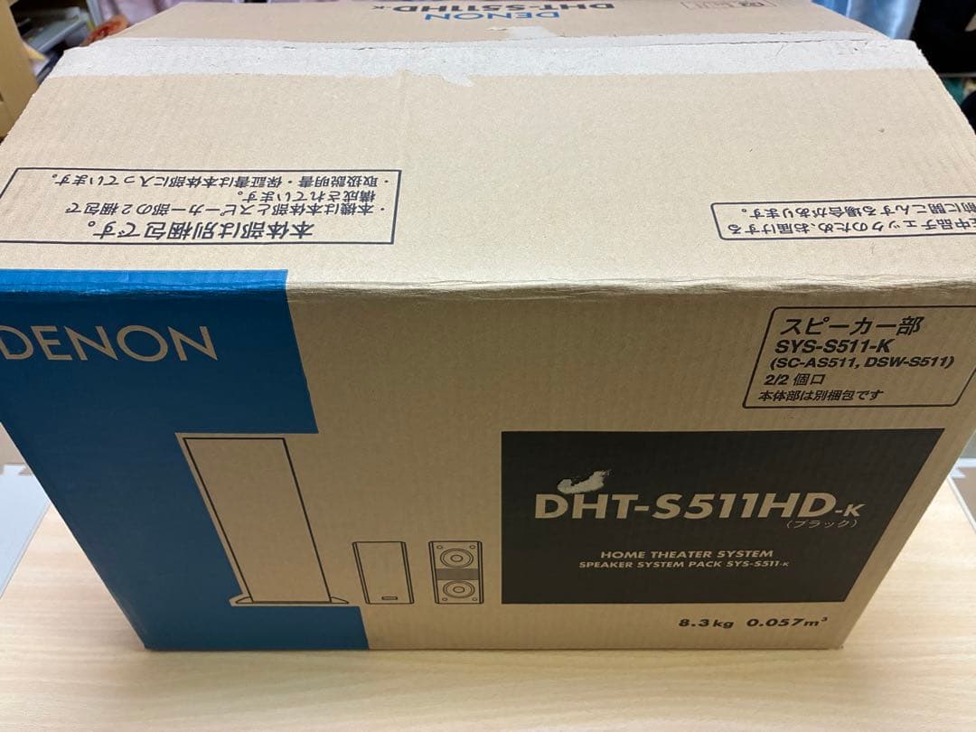 DENON ホームシアターシステム DHT-S511HD-K
