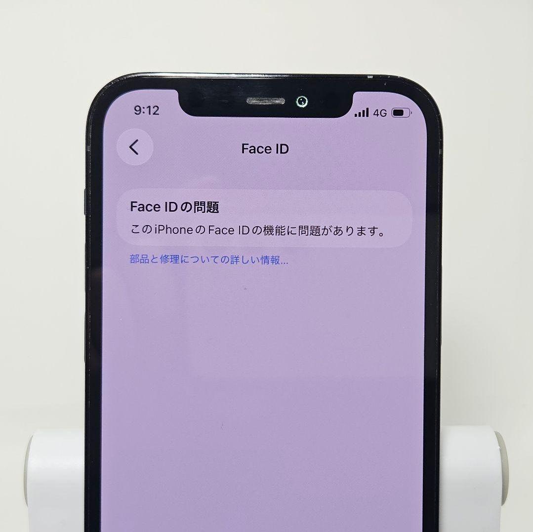 SIMフリー 美品 iPhone 12 pro 512GB パシフィックブルー
