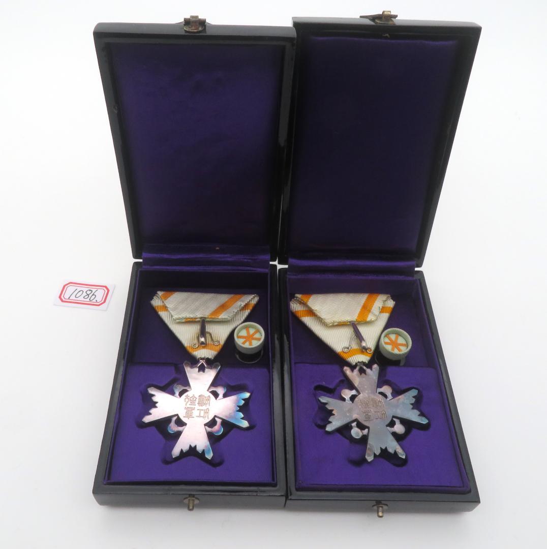 1086、勲六等瑞宝章 略章 勲章 記章　徽章 メダル　まとめ2点