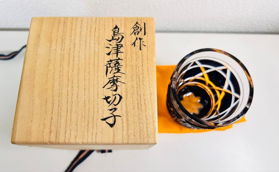 [未使用] 島津薩摩切子　色被せガラス　オールドファッションズタンブラー