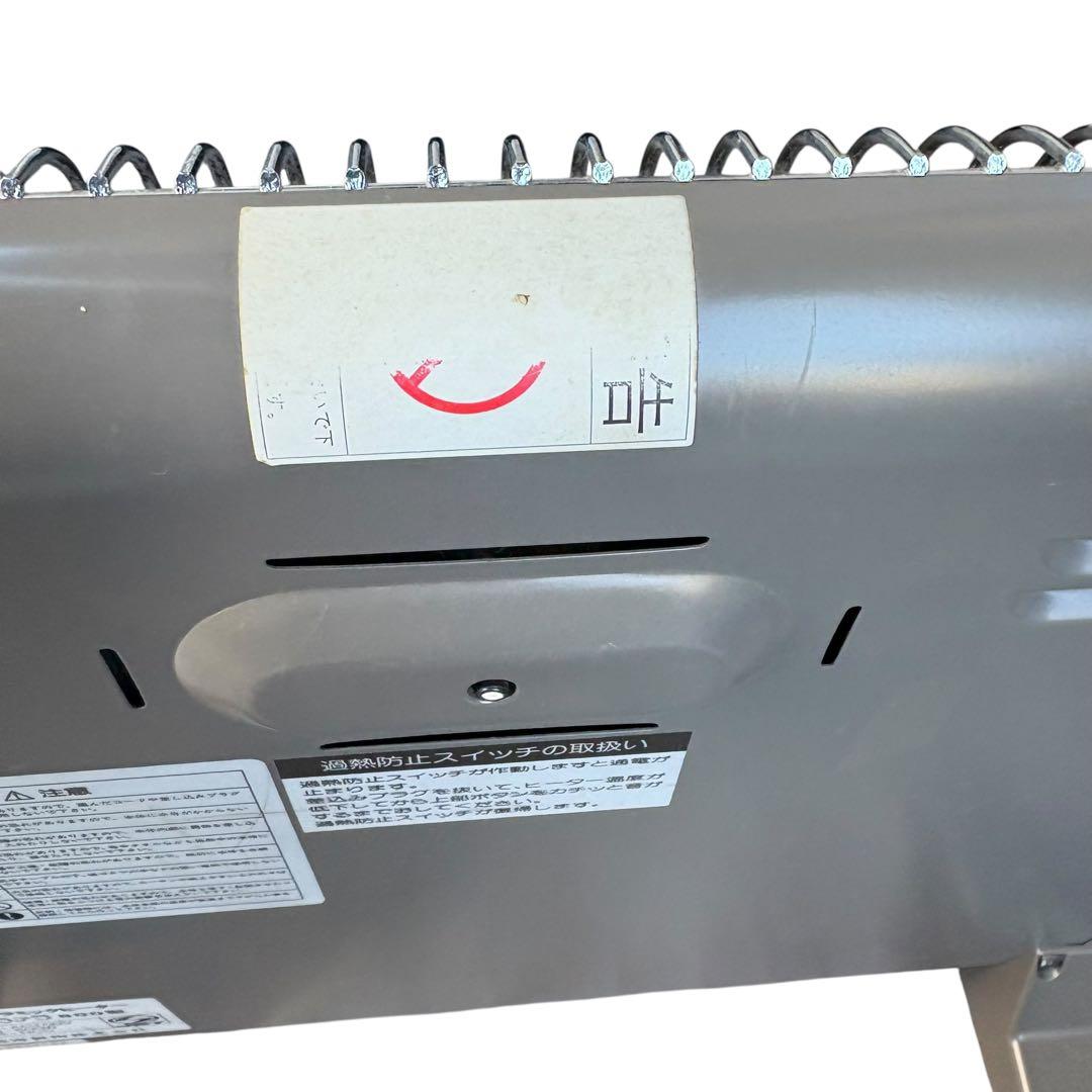 サンラメラ 600W ニューセラミックヒーター 遠赤外線輻射式　日本製　グレー