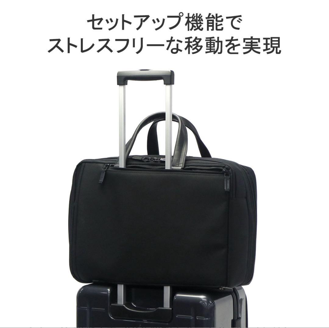 新品 ゼロハリバートンACE ZEST2 2WAYBackpack 81334