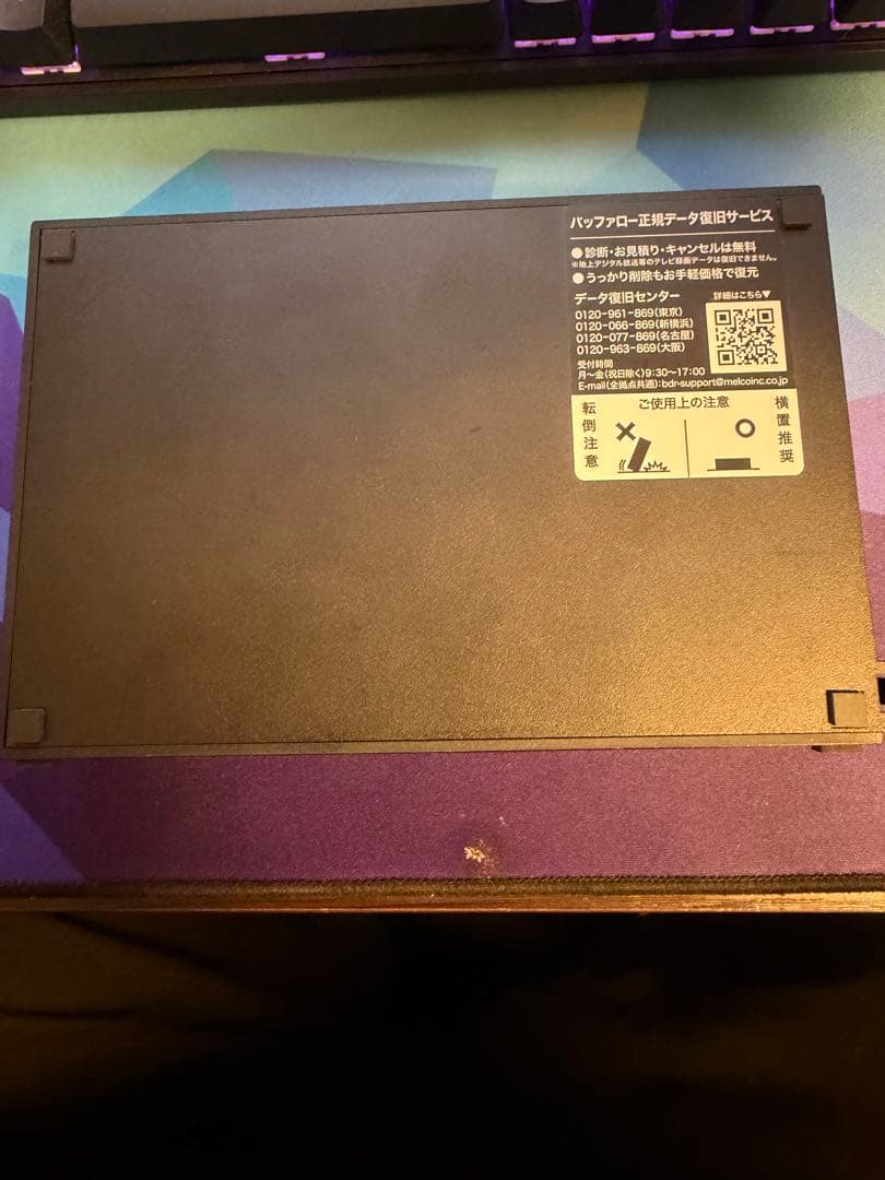 BUFFALO4TB テレビ録画用、パソコンデータ保存、ps5対応　外付けHDD