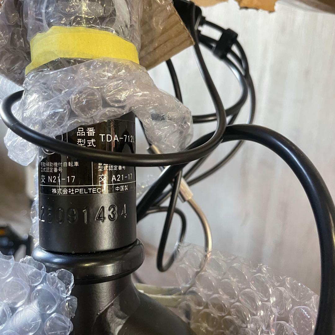 PELTECH TDA-712L 電動アシストクロスeバイク 27.5インチ