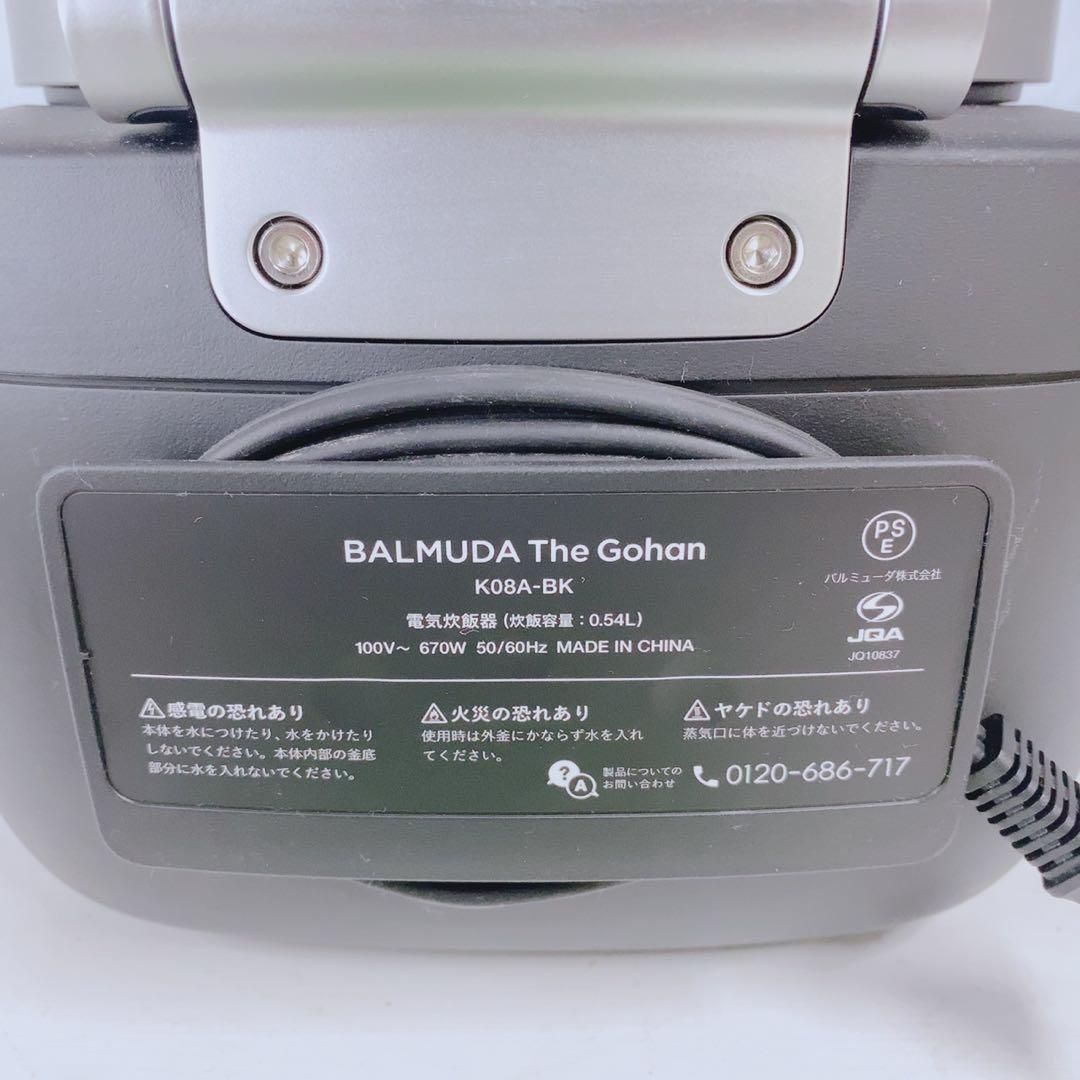 バルミューダ 炊飯器 K08A-BK The Gohan 3合炊き ブラック