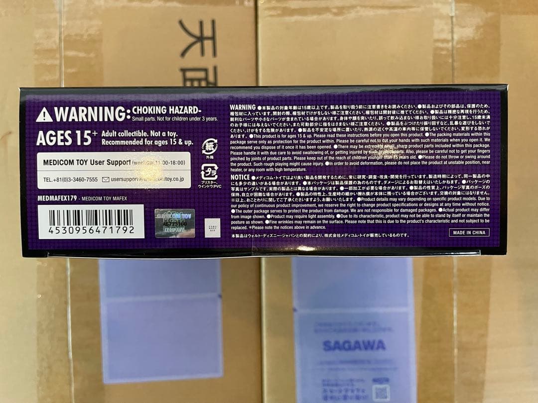 アメコミ MAFEX MAGNETO ORIGINAL COMIC Ver.