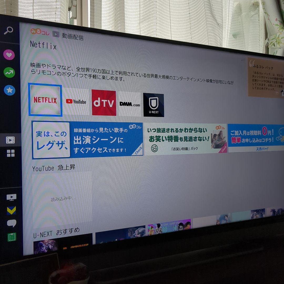 REGZA 40V30 東芝 40V型フルハイビジョン液晶テレビ
