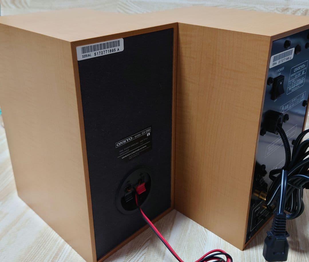 ★★【美品・アンプ内蔵】ONKYO　GX-D90 パワードスピーカーシステム