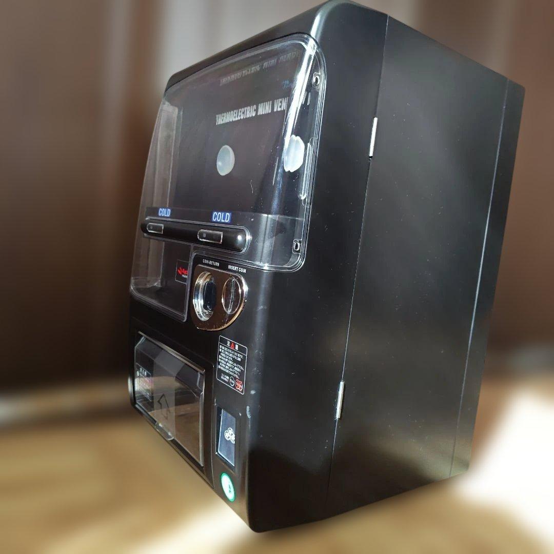 アピックス　自販機型保冷庫