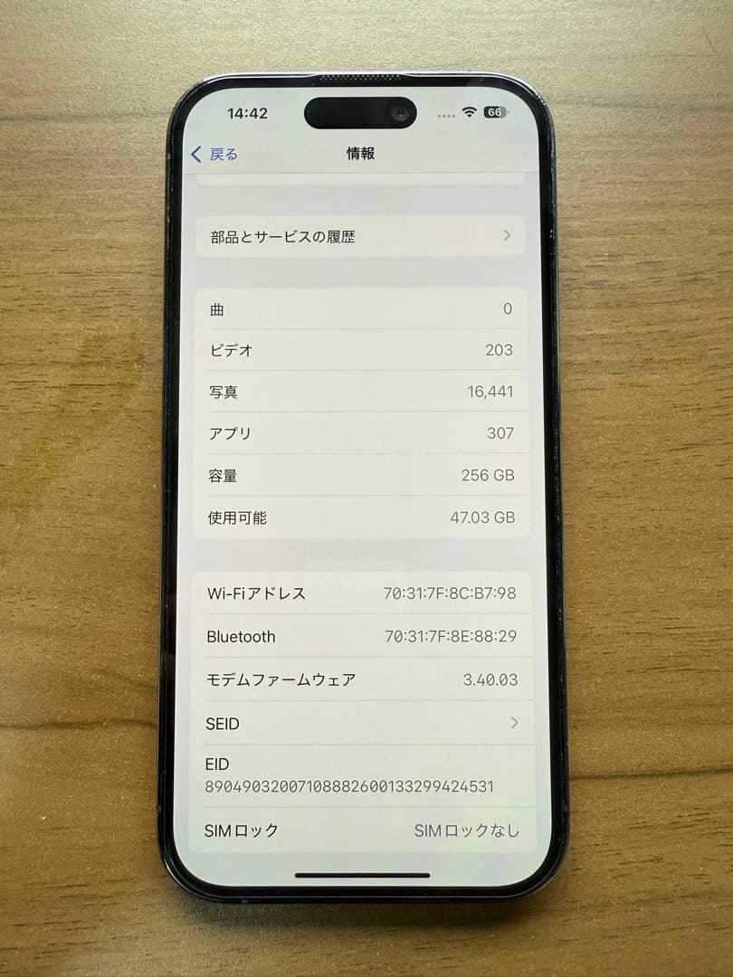 ノ*ム様 Apple iPhone 14 Pro 256GB デープパープル