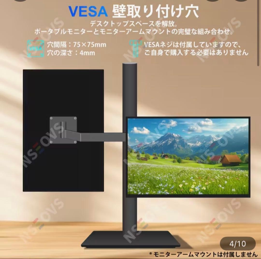 新品・未開封 18.5インチ モバイルモニター FHD 1080P 大画面