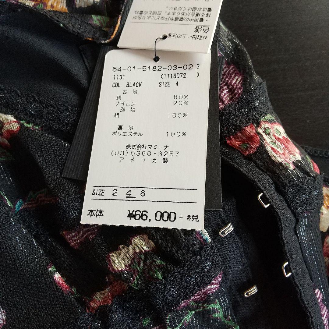 ANNA SUI キャミソールワンピース