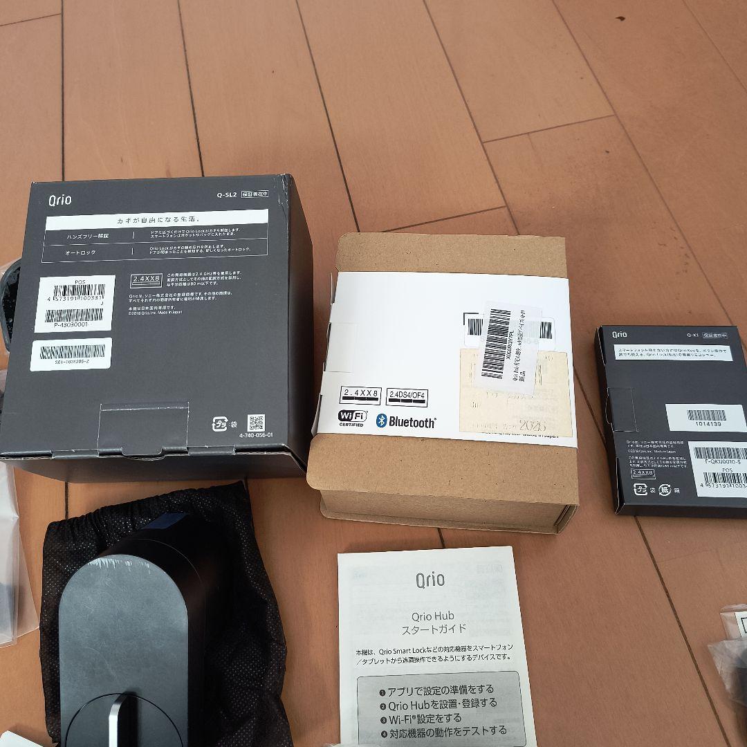 【付属品ほぼあり】Qrio Lock+Hub+Key 3点セット