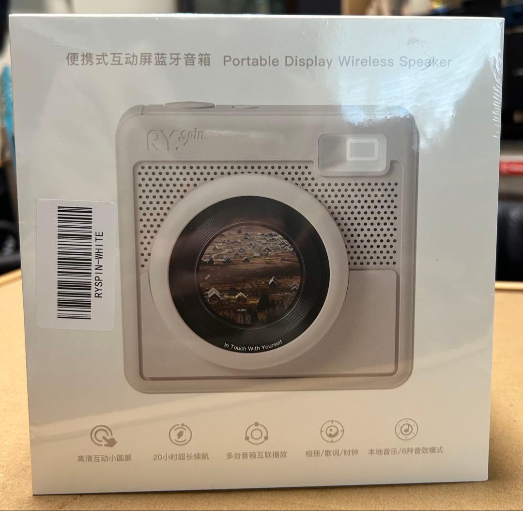 RY.spin スピーカー