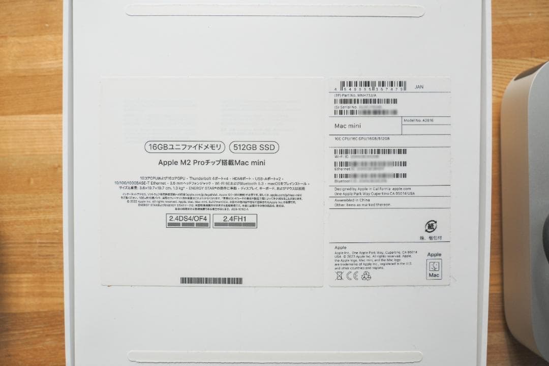 Macデスクトップ Apple Mac Mini M2 Pro 16GB 512GB SSD