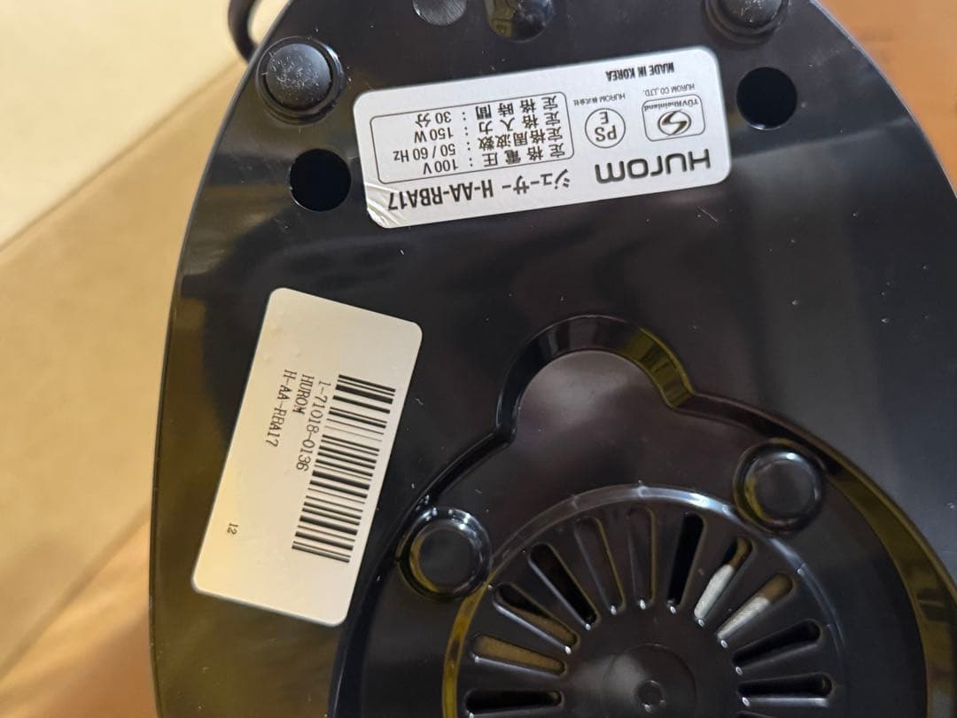 新品　Hurom ヒューロム　スロージューサー　H-AA-RBA17