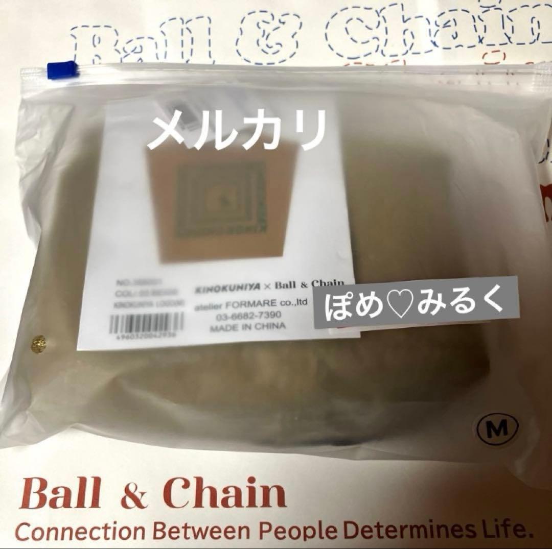 Ball&Chain×KINOKUNIYA★キノクニヤロゴ★ベージュ♡Mサイズ