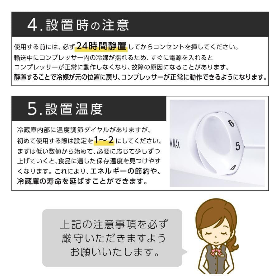 冷蔵庫 一人暮らし 冷凍冷蔵庫 2ドア 小型 90L 家庭用 黒