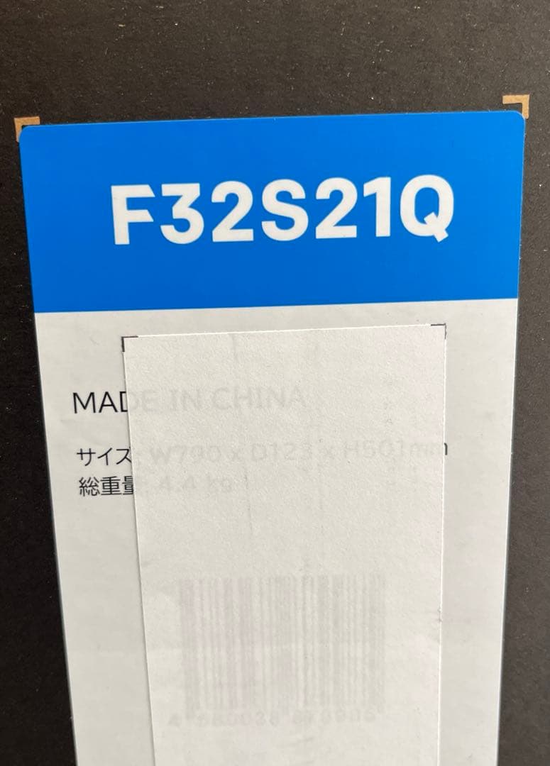 SKYWORTH テレビ F32S21Q