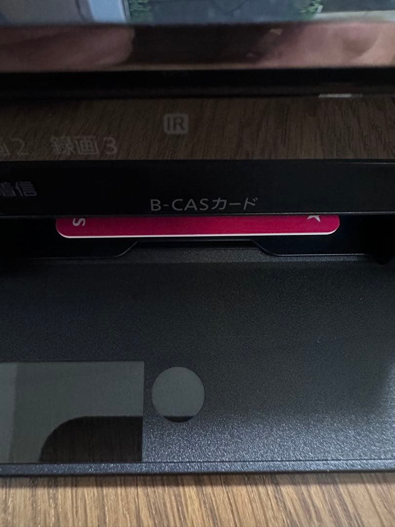 動作品　DMR-BZT720 3番組同時録画　リモコン付　パナソニック