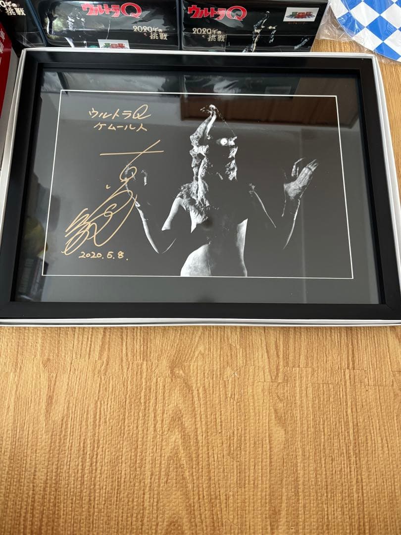 M1号古谷敏氏直筆サイン入り【2020年の挑戦】スペシャルセット