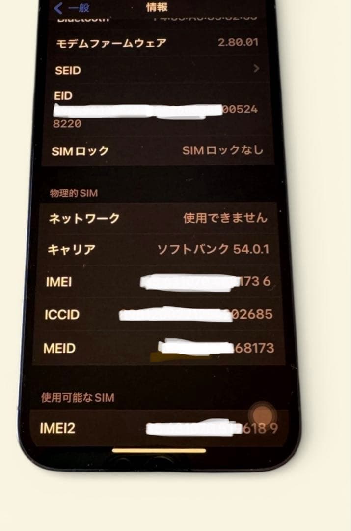 iPhone 13 Pro 256GB シエラブルー SIMフリー 箱あり即発送