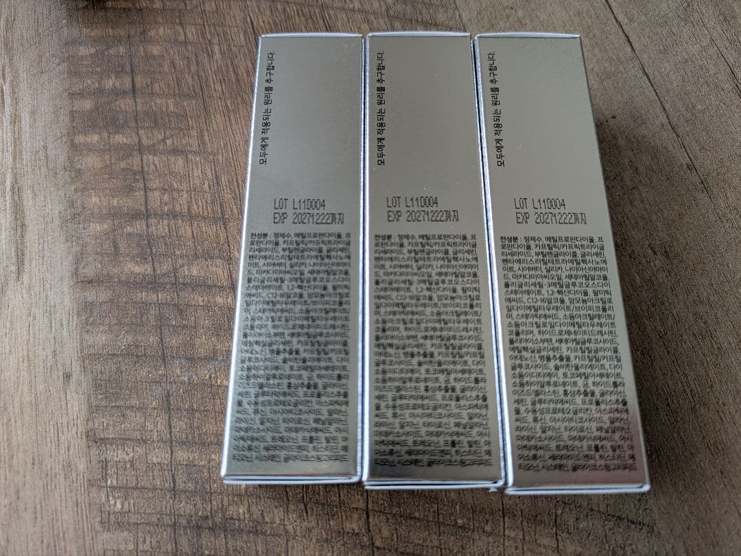 VT　REEDLE SHOT 1000 3本セット