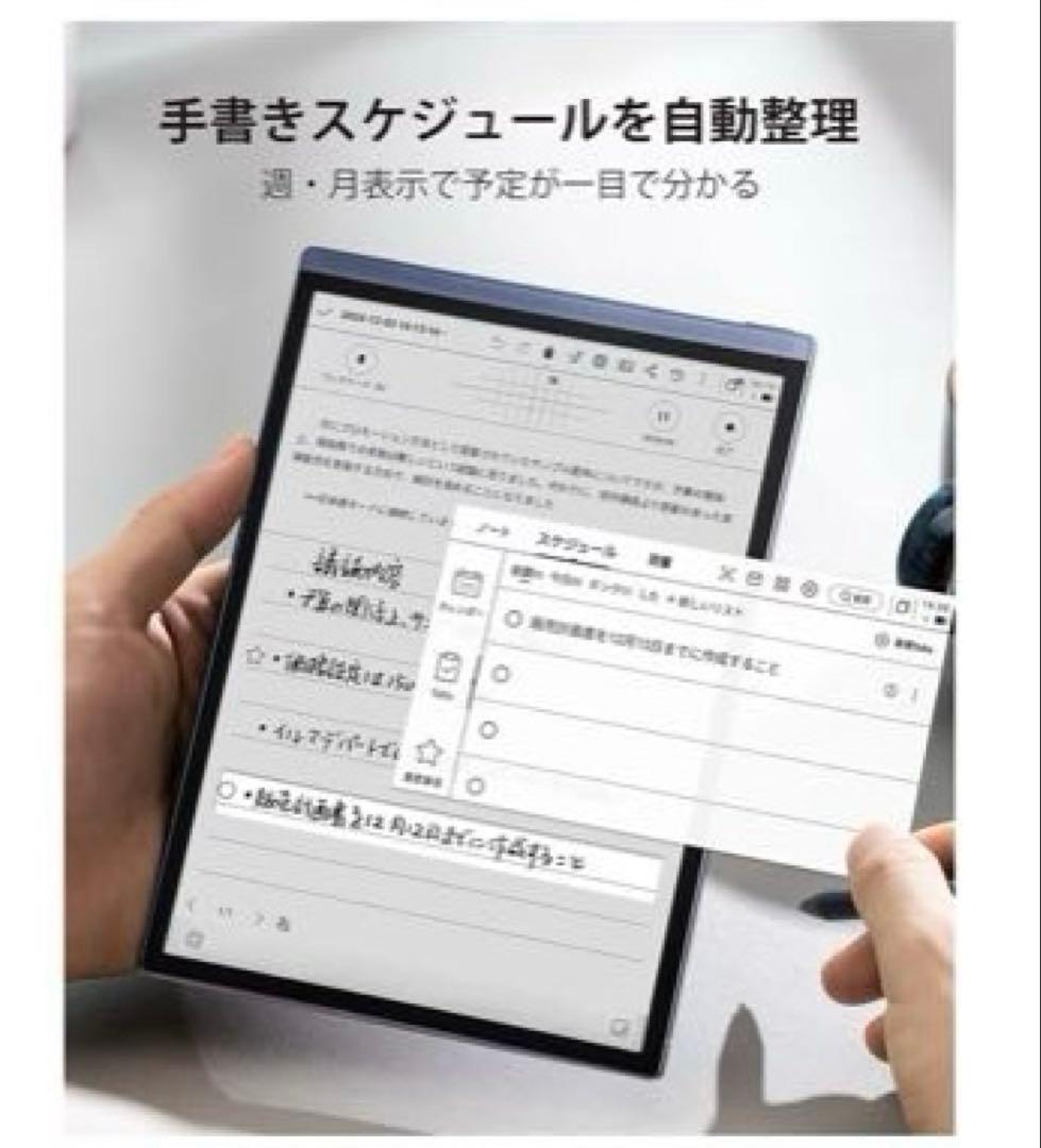 その他 iFLYTEK Ainote Air2