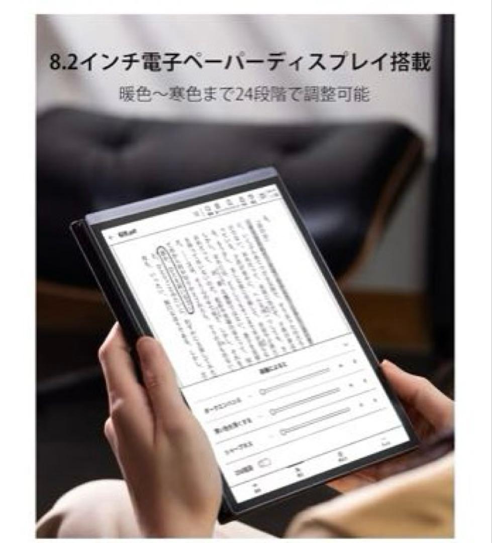 その他 iFLYTEK Ainote Air2