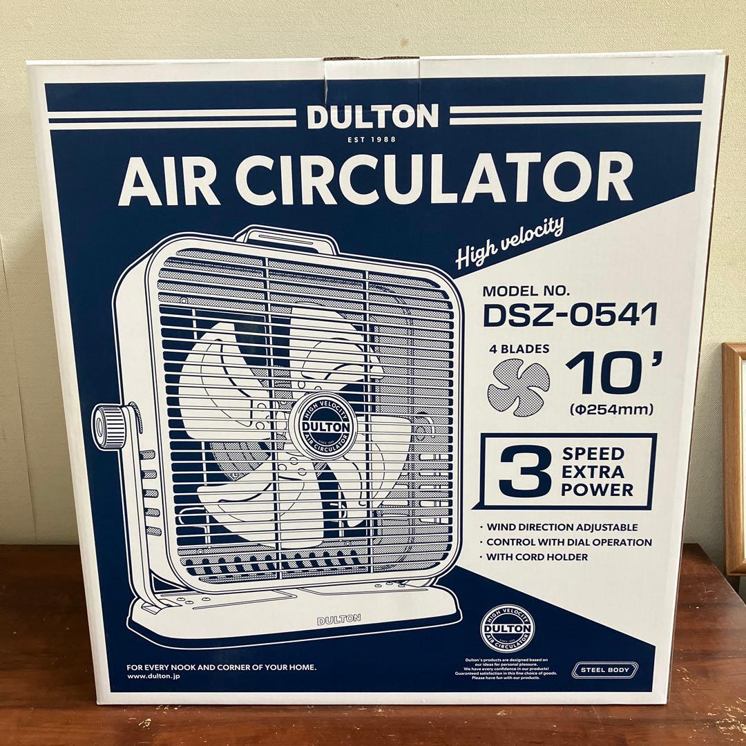 DULTON エアサーキュレーター DSZ-0541IV/CR 新品