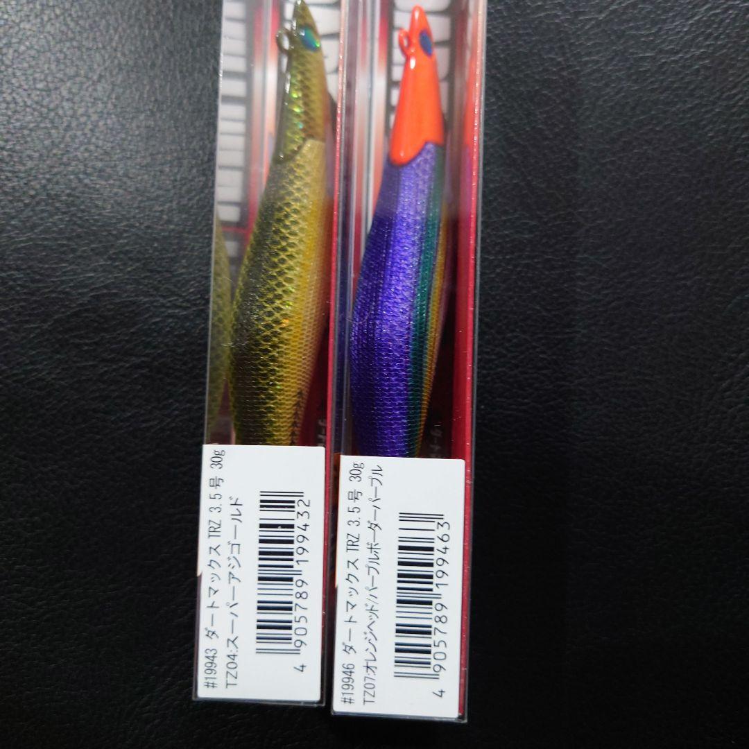 DARTMAX TRZ 3.5号30gエギ TZ04 、TZ07 　2個セット