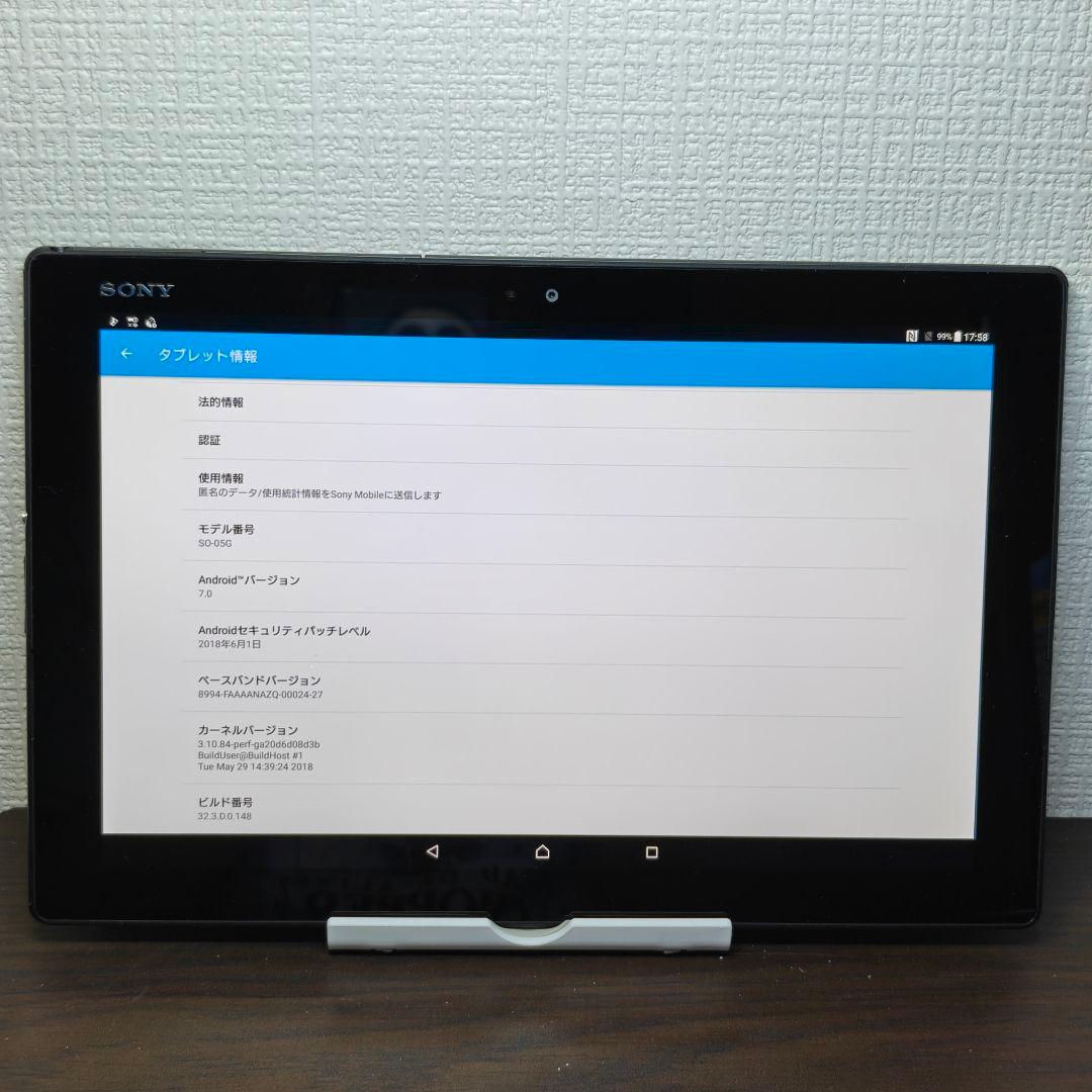 JA379 docomo SO-05G SONY XPERIA　テレビ Z4