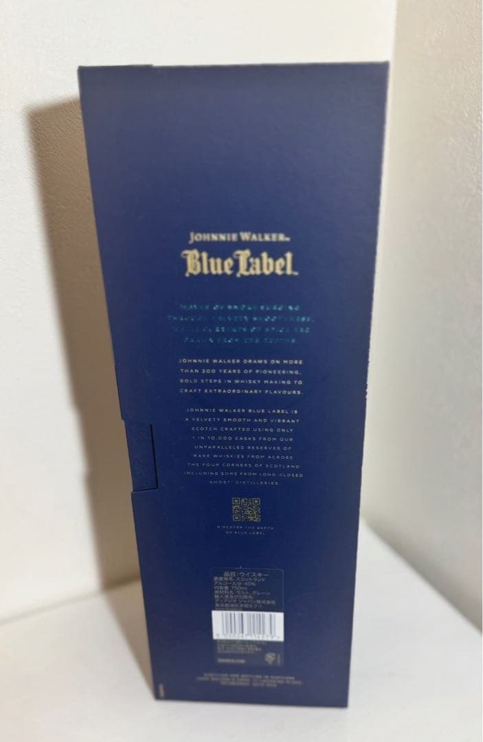 ジョニーウォーカー ブルーラベル 750ml 新品未開封 正規品