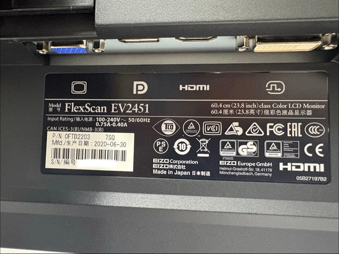 FlexScan EV2451 23.8インチモニター EIZO 液晶モニター