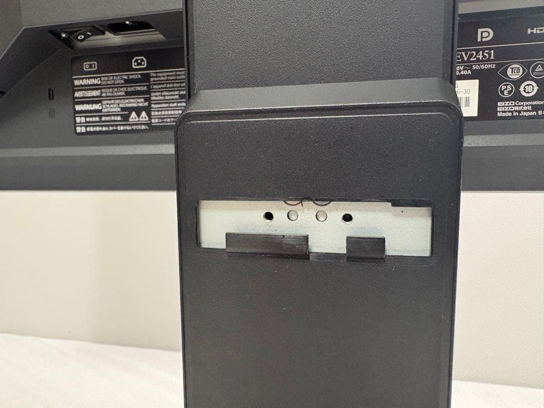 FlexScan EV2451 23.8インチモニター EIZO 液晶モニター