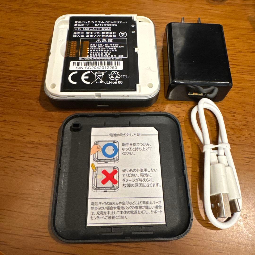 FUJISOFT FS040Wモバイルルーター