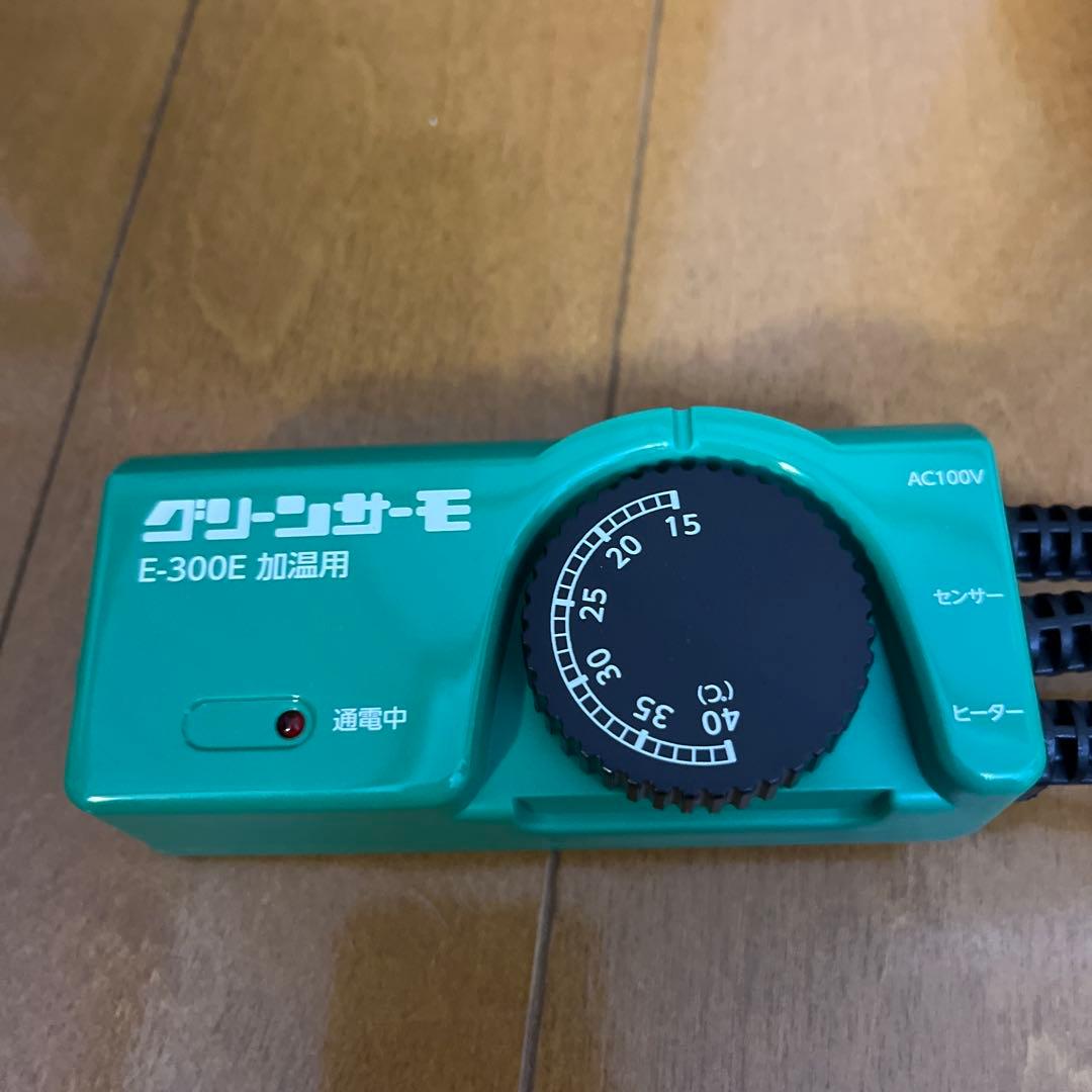 植物用　パネルヒーター　250W　Eサーモ付き