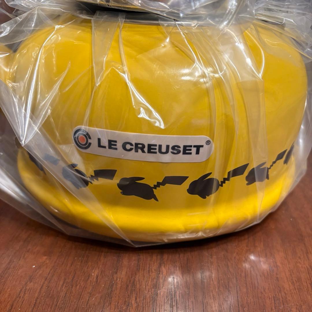 ルクルーゼ ポケモン ケトル・クラシック ネクター