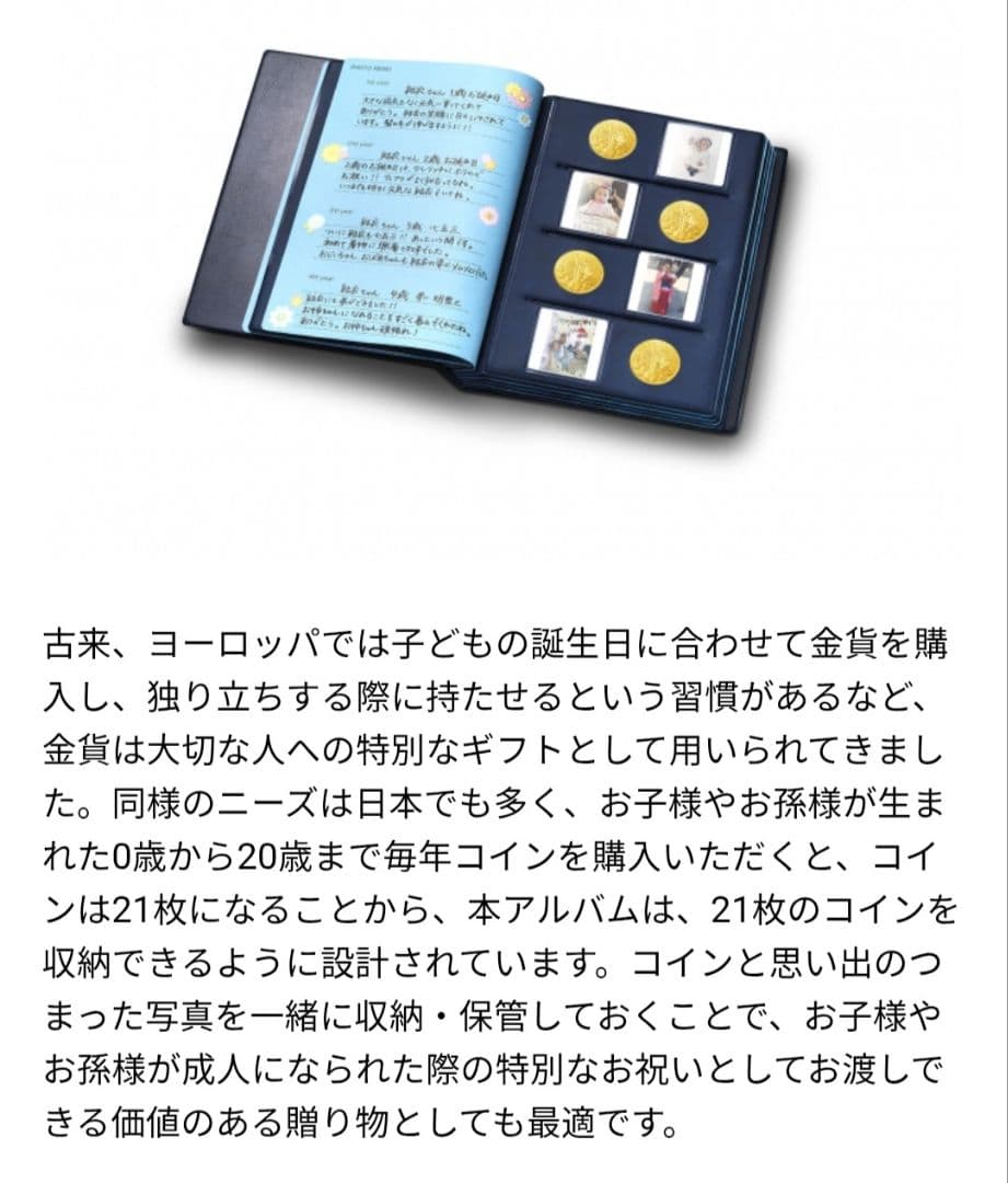 Memories ウィーン金貨ハーモニーオリジナルアルバム