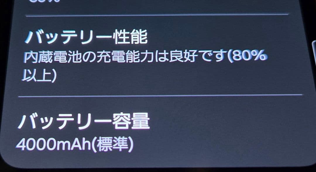 Galaxy S21 5g 256GB docomo版 箱あり