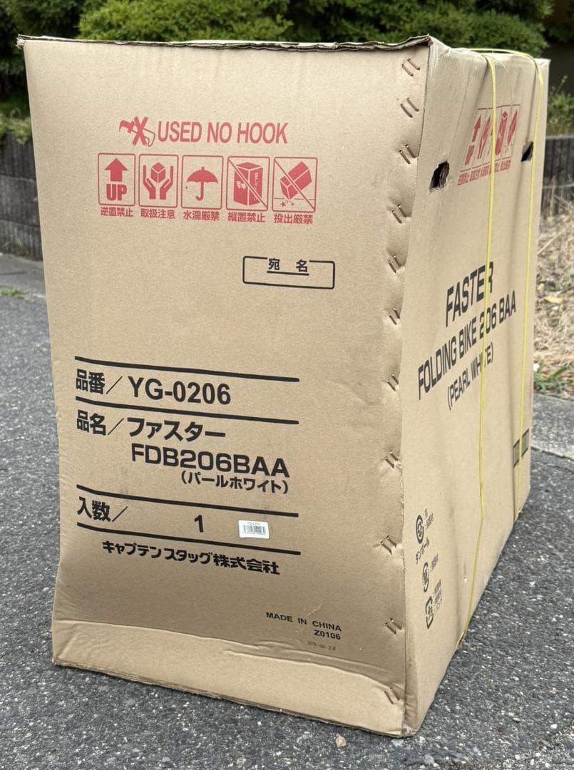 CAPTAIN STAG　新品 未使用 キャンプ 釣り 通勤 通学 レジャー