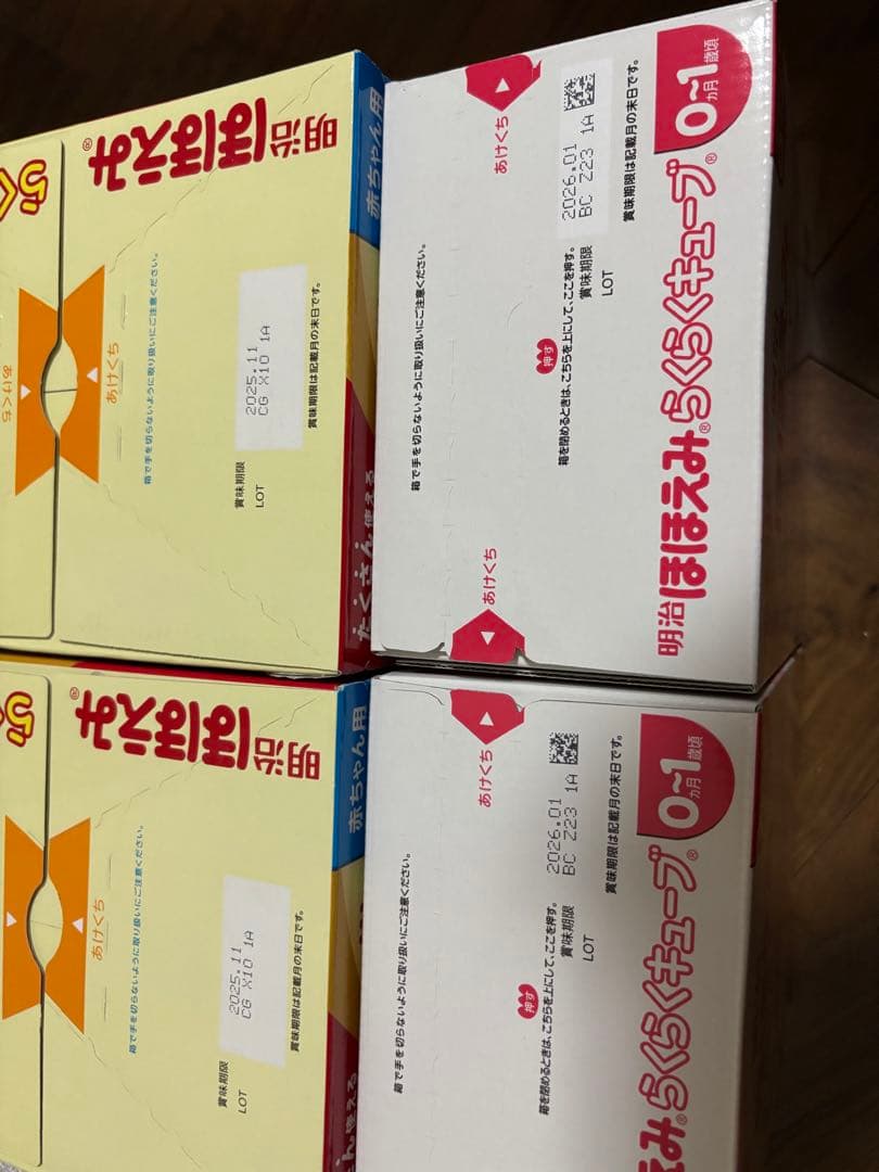 明治 ほほえみ　らくらくキューブ