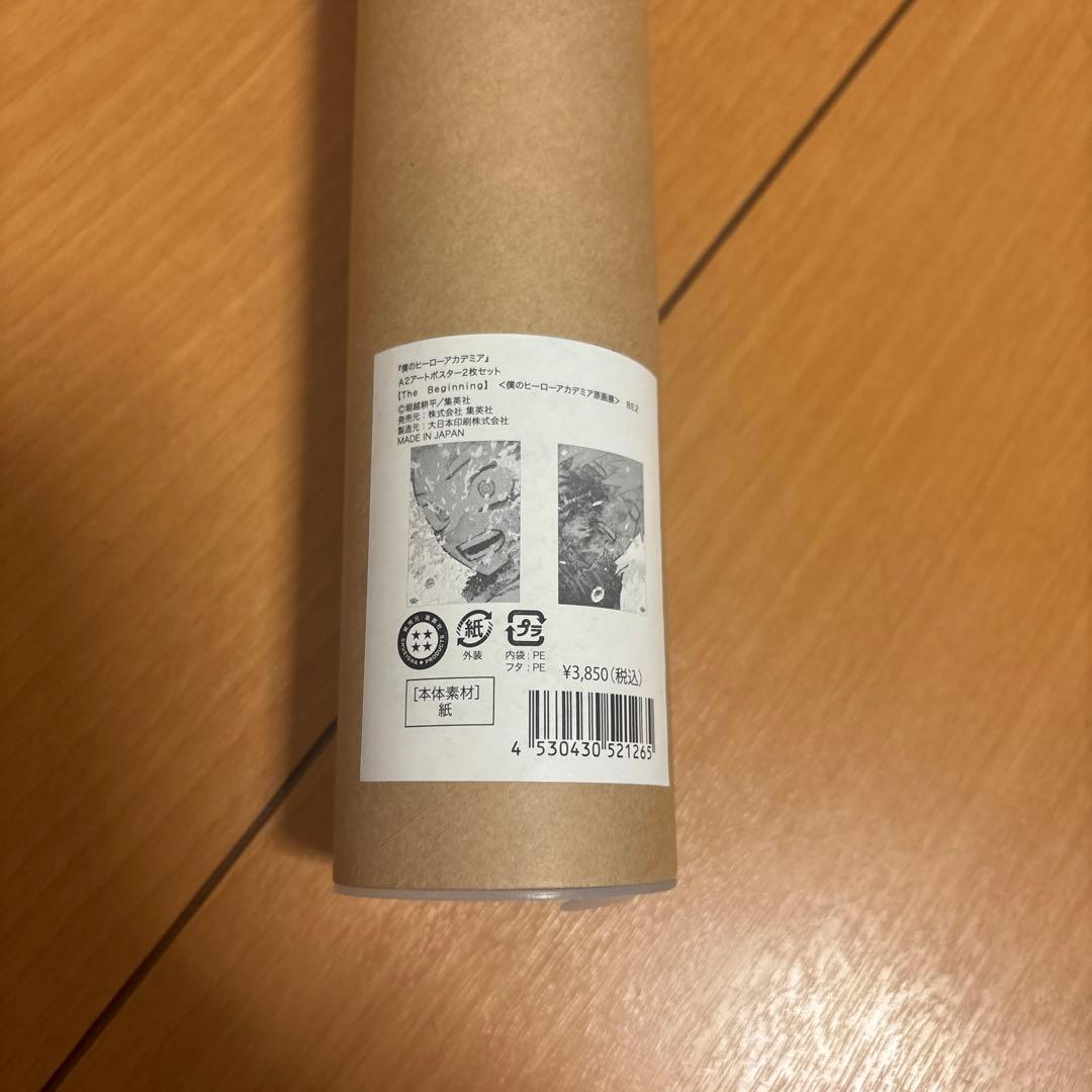電*ん様 僕のヒーローアカデミア　原画展　A2アートポスター　The begin